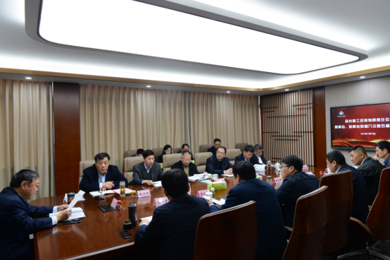 1637546693871069.png 董事会.png