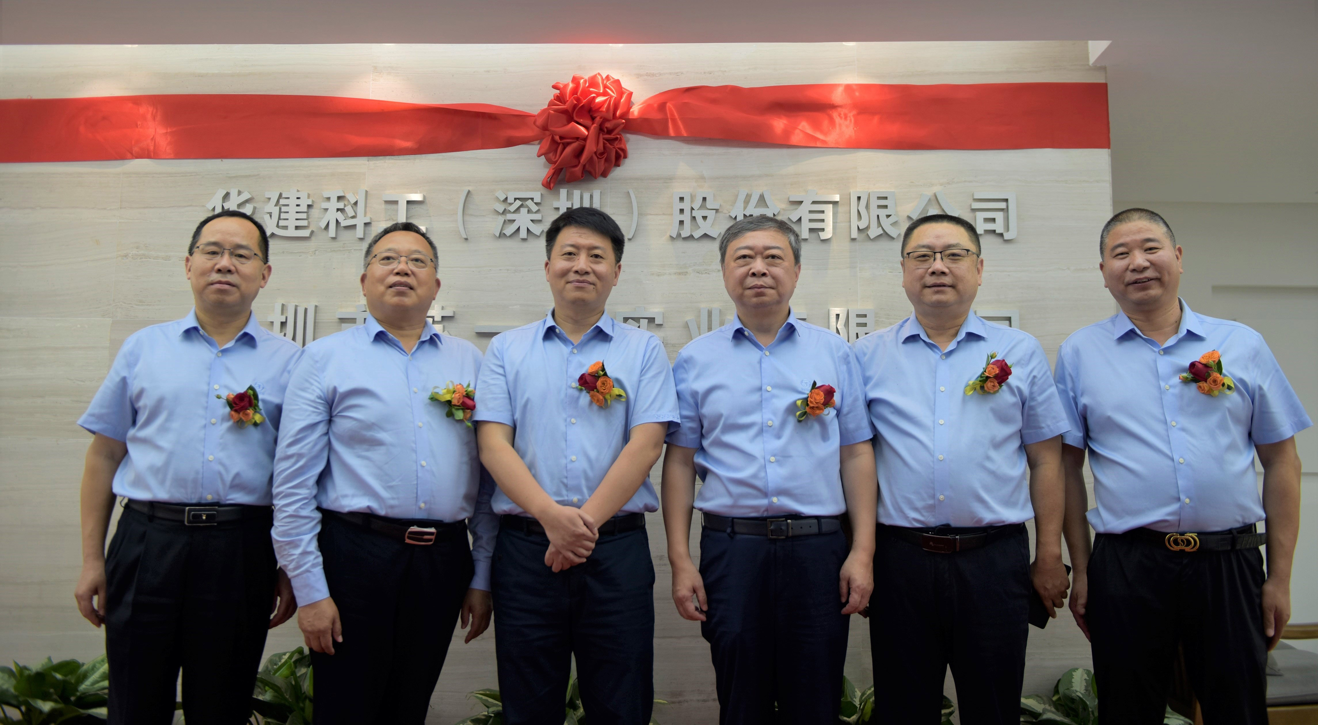 1681803149490492.jpg 股东单位合影.jpg